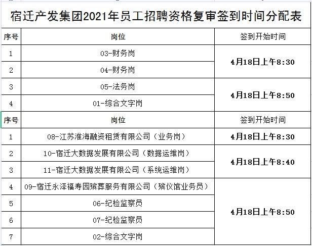 1618477230(1).png